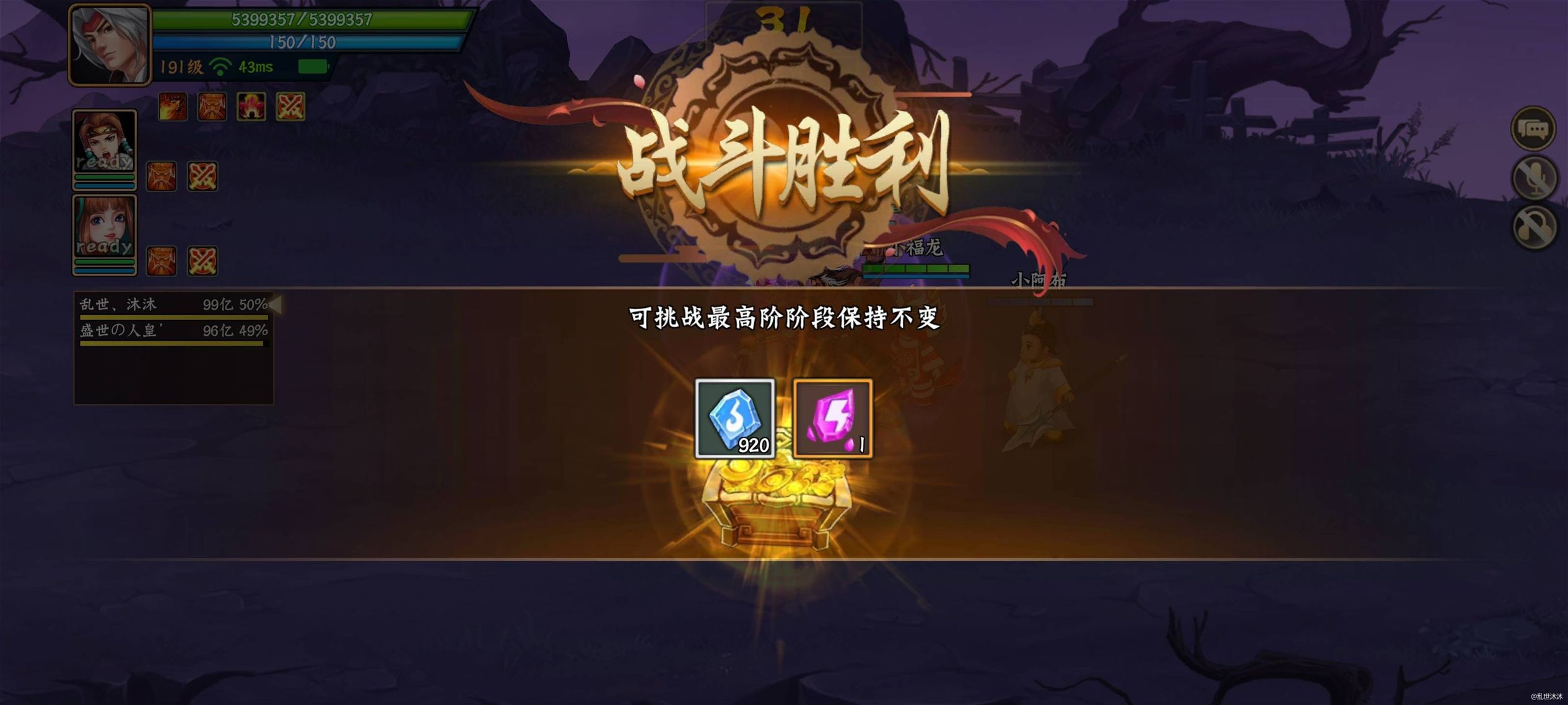 #三国闲话#《天命五阵》

二、天公将军张角——电


