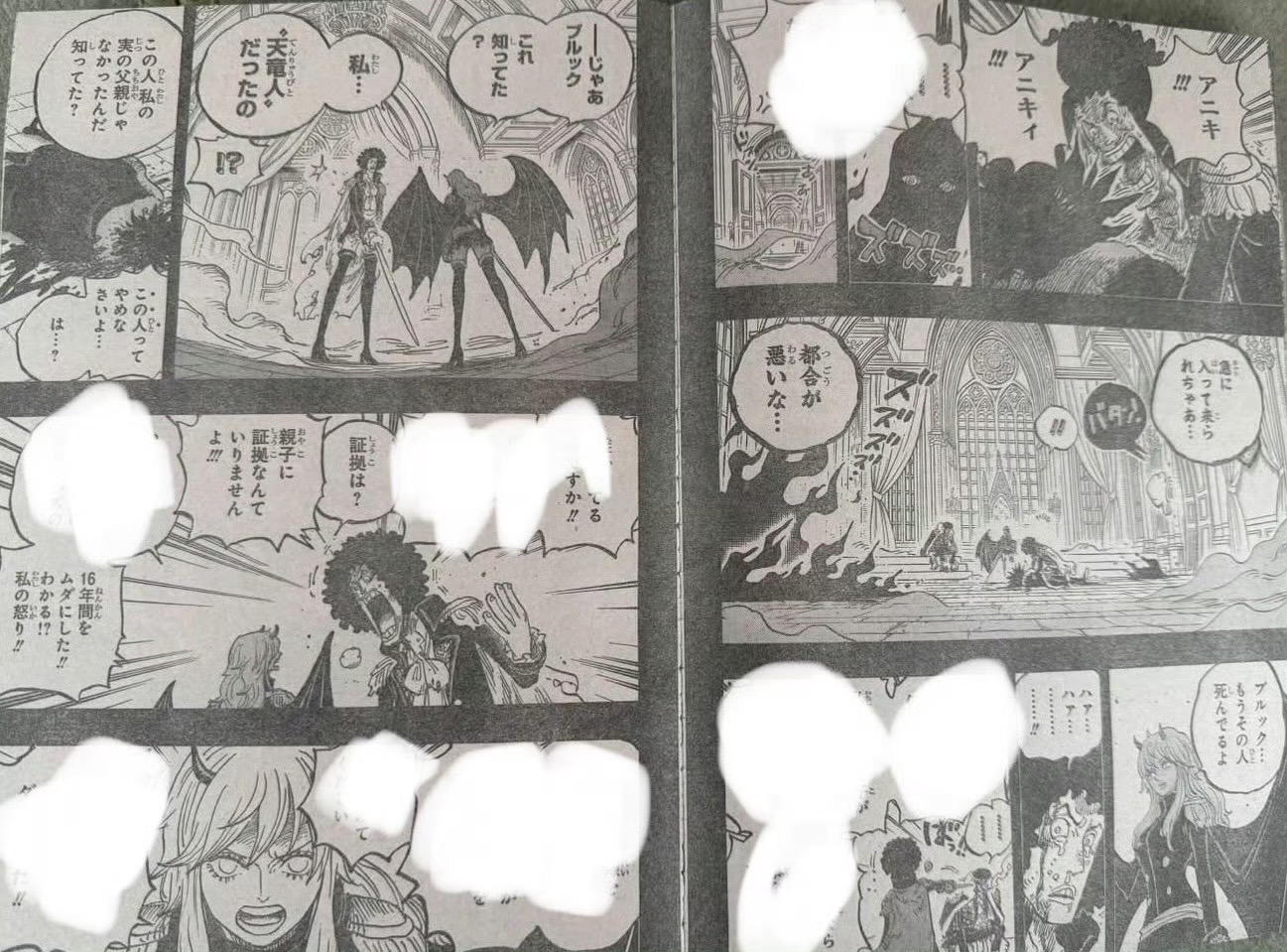 《航海王》漫画1186话：军子身世为天龙人？路飞一拳揍飞伊姆！
