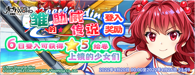 【活动预告】4月19日至4月26日活动预告
