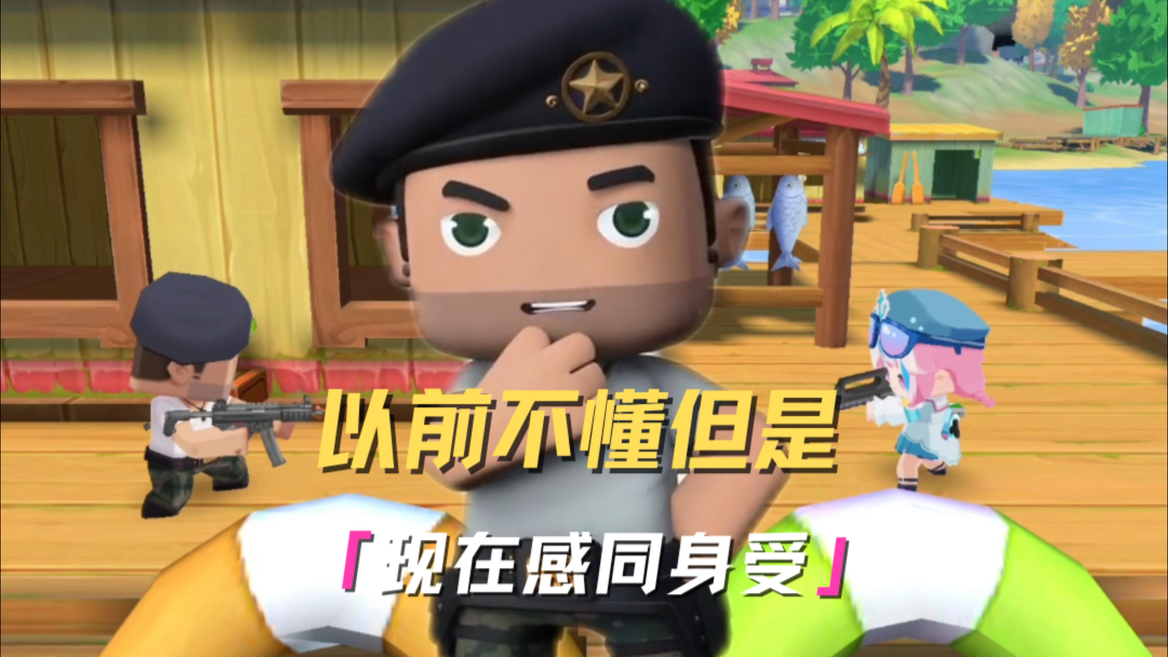 那些以前不懂的反派操作，现在感同身受！