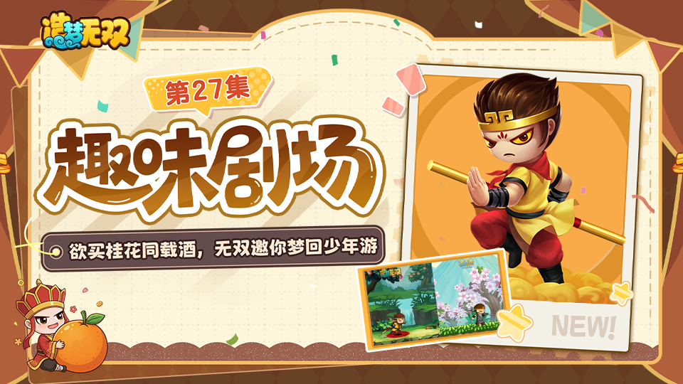 你的一句明天在玩，我便在此等了你十五年