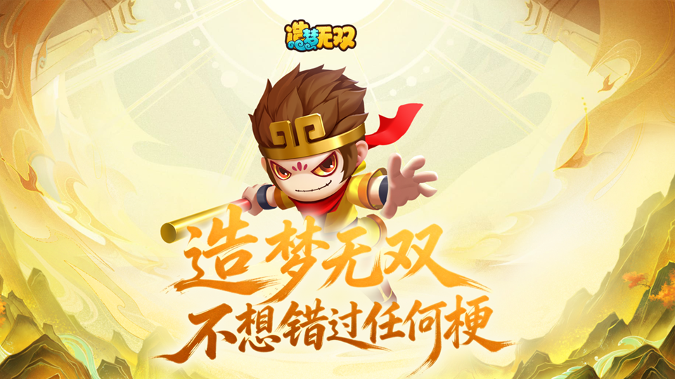 趣味剧场|5G在线冲浪，造梦开年第一梗来啦 上仙们好呀，最近空空在线冲浪，感觉网速有所提升；听说这是