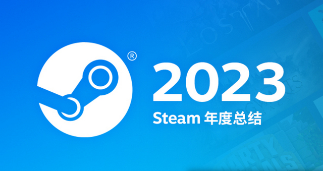 Steam 2023年度回顾：超500款游戏去年收入超300万美元