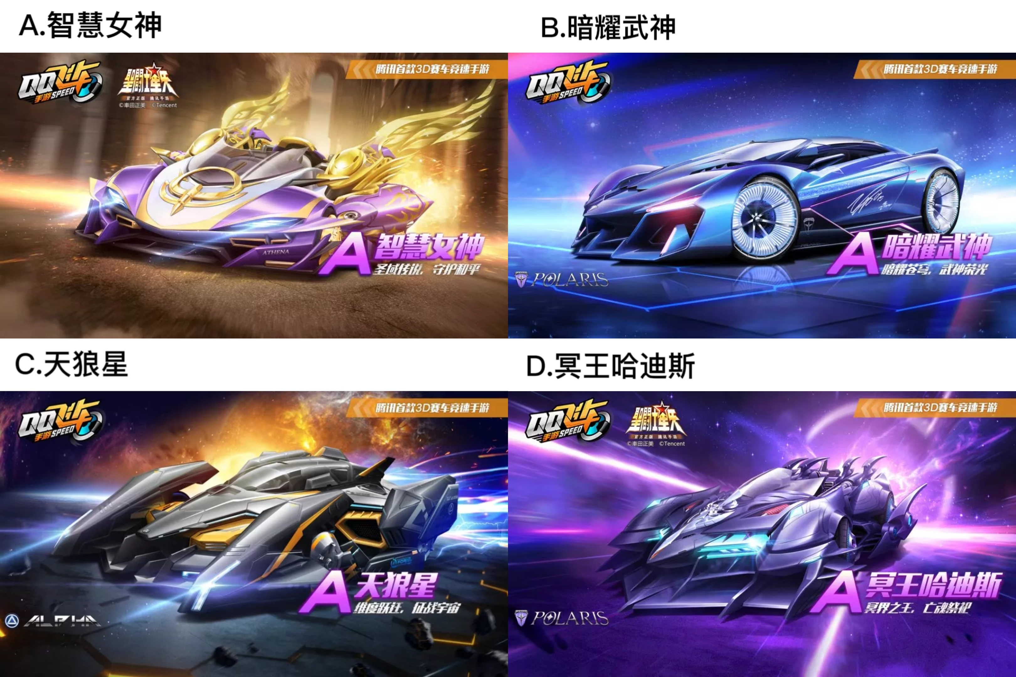 【已开奖】11月A车返场合集，你必须拿下的是？