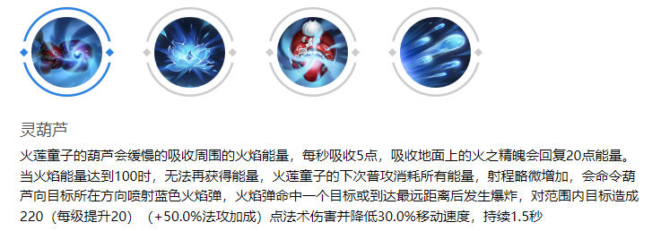 《曙光英雄》瞬杀脆皮、控场无解，中路统治者的爆炸艺术