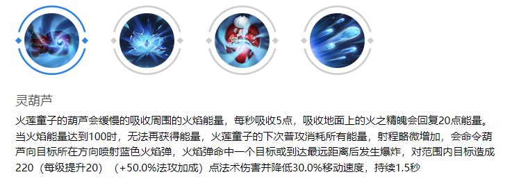 《曙光英雄》中路法师的极致爆发与控制的艺术