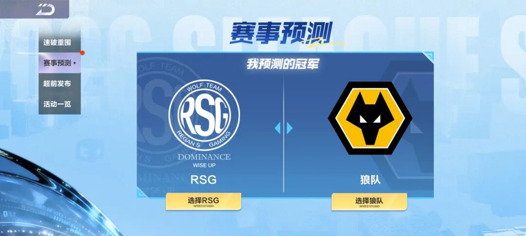 游戏五日谈：QQ飞车手游6月13日春决领好礼，异形A车免费送
