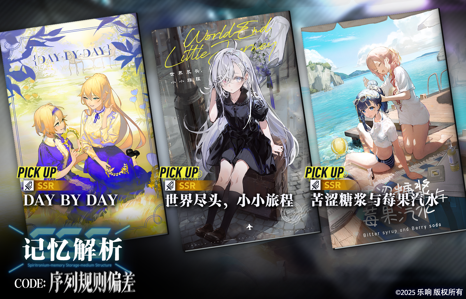 【🍀精选记忆解析】