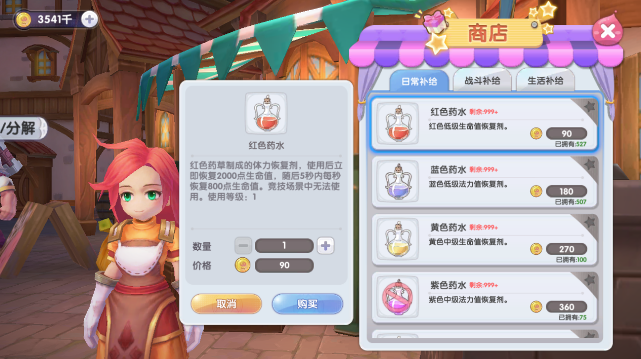 高效练级攻略下期：做好这些，再也不怕等级提升太慢啦