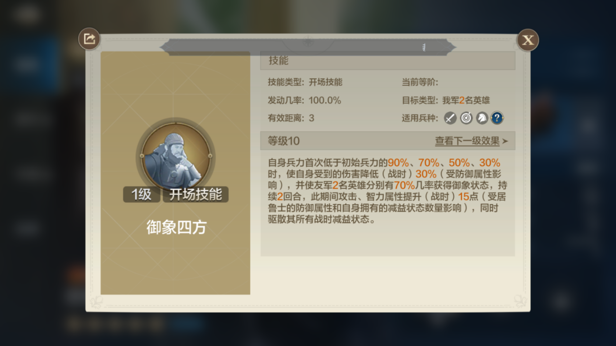 【S2赛季】新英雄居鲁士讲解及配队推荐