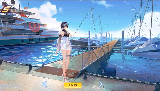 【皮肤展示】海浪翻卷，盛夏晴空