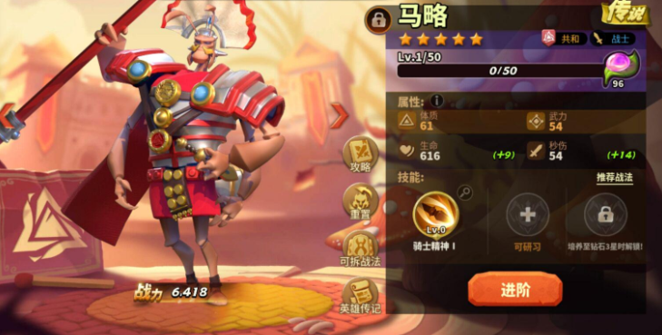 蚁族崛起：防守玩法具体怎么操作？