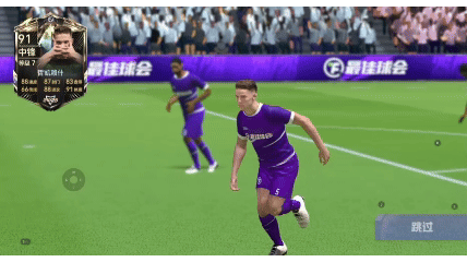 《最佳球会》庆祝动作更新！球员专属动作登场