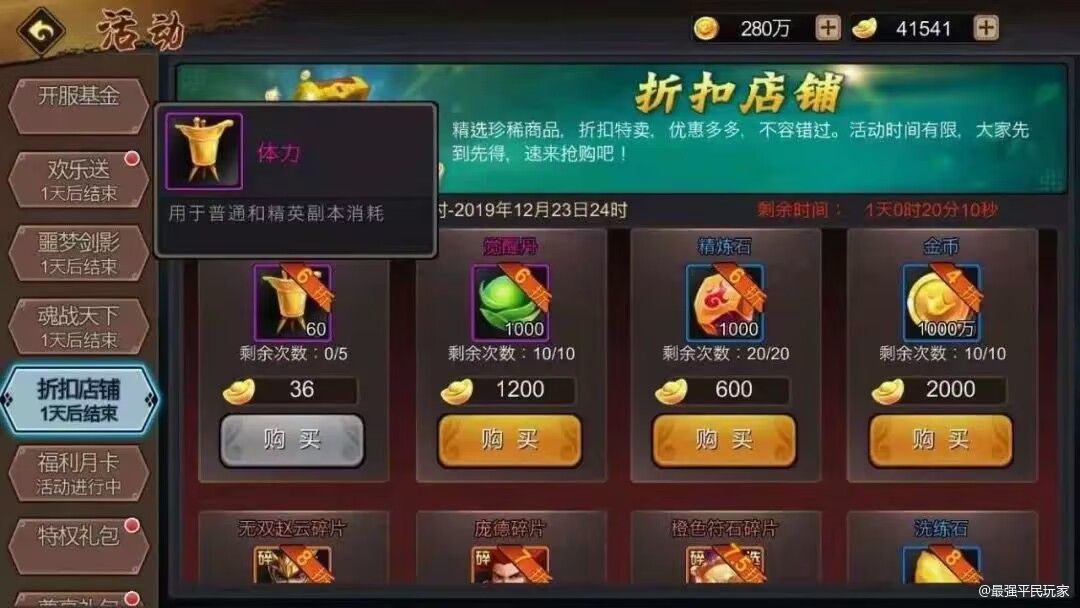 【攻略分享】卡字活动利益最大化