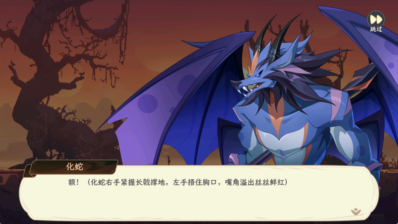 《山海幻境》——穿梭上古神话，开启奇幻冒险新故事