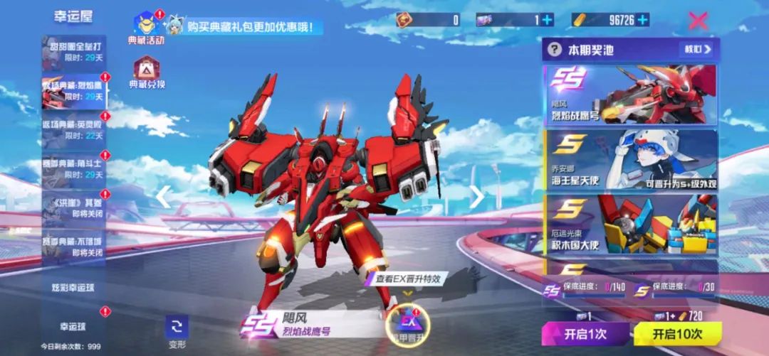 5月26日不停机维护公告