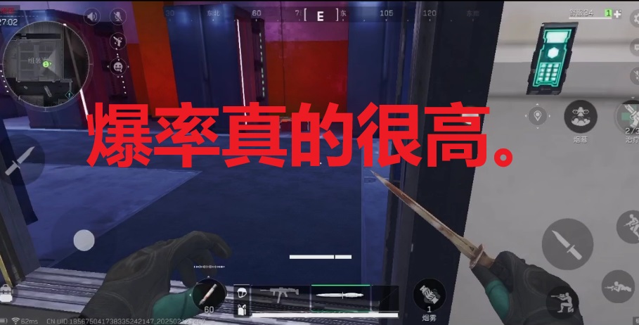 爆率真的很高。