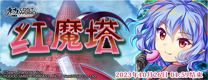 【活动预告】10月17日到10月24日活动预告