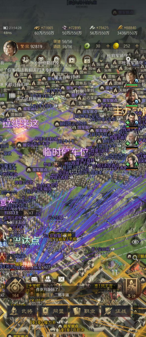 把国家命运交给骰子？【猛虎幽幽林】的美女盟主，正在上演一场“任性”的三国征服之旅！