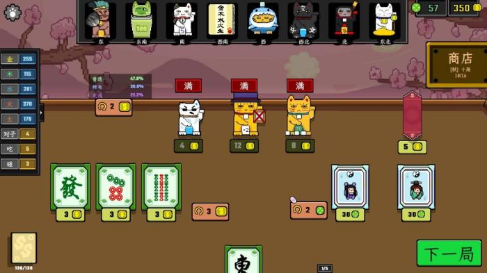 猫咪宝物 × 牌组构筑，策略卡牌新作《风水喵将》正式上架Steam