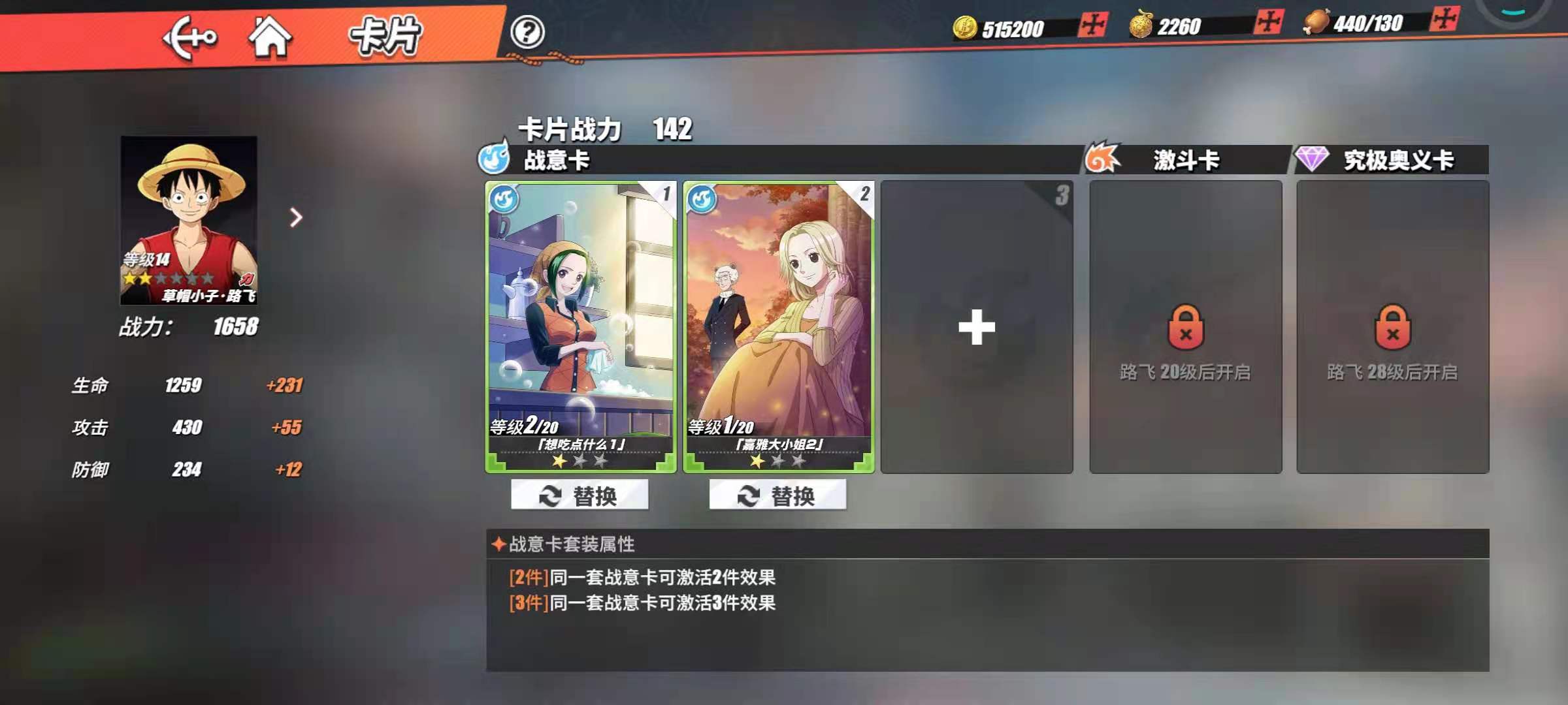 #卡片战力#