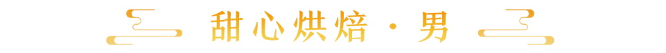 少侠，我把兄弟衣橱里的好东西拿来啦！