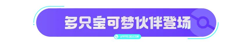 新伙伴、新玩法、新持有物...S1赛季下篇最新情报已送达！