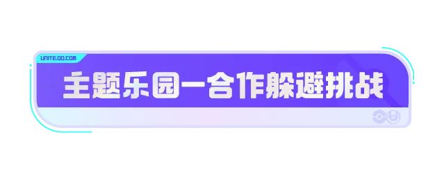 别发呆啦快醒醒，"炸弹"来了快闪开！