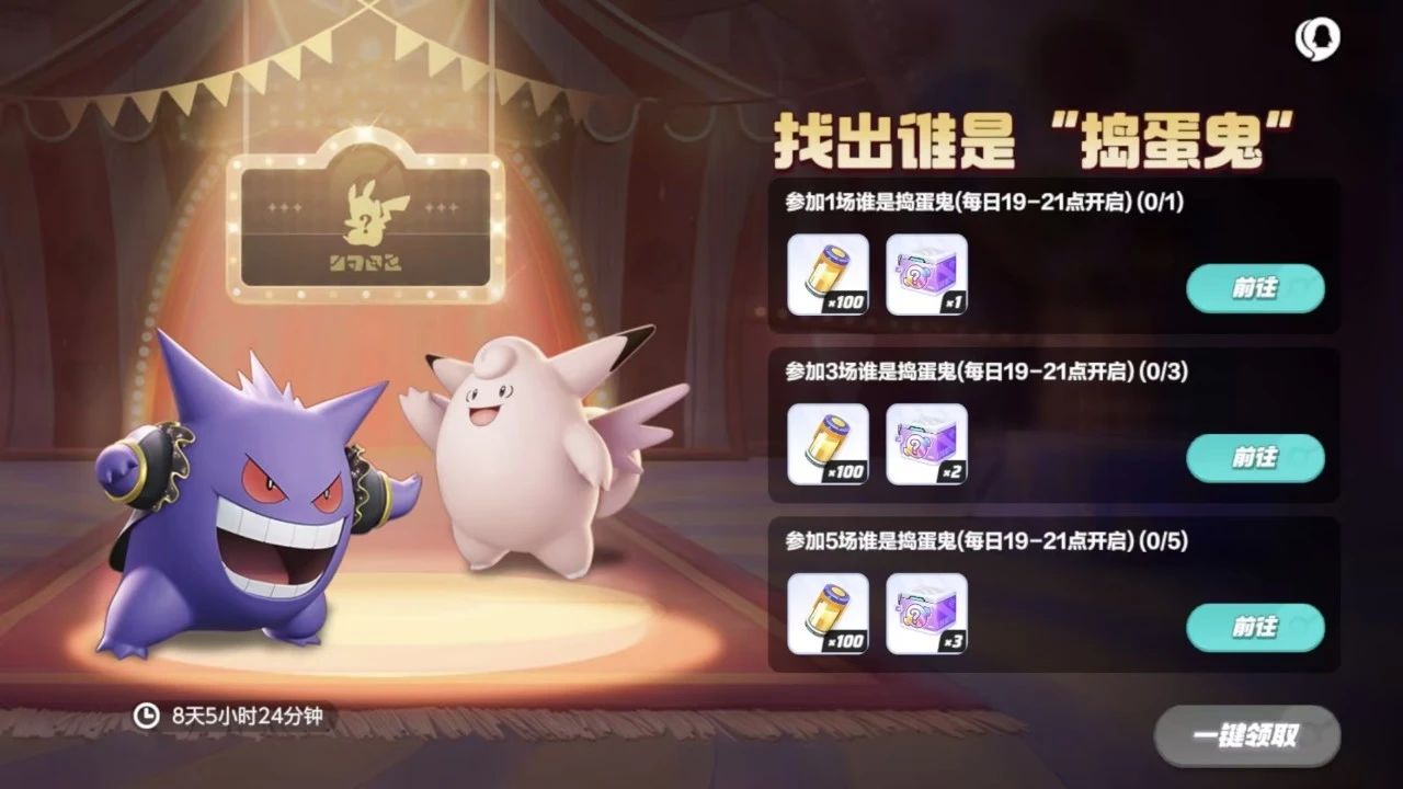 你是大侦探还是“表演”王？