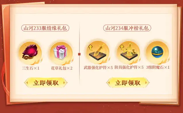 九周年庆典狂欢第二弹，情缘服浓情来袭！