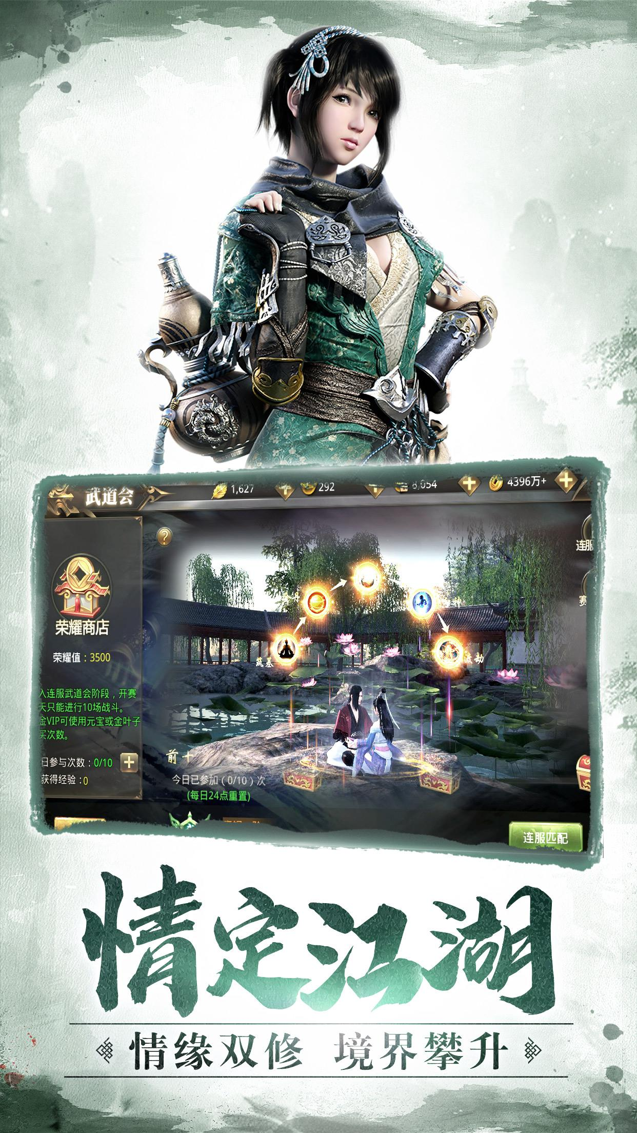 《再见江湖》手游全攻略：五大职业特色解析与养成指南