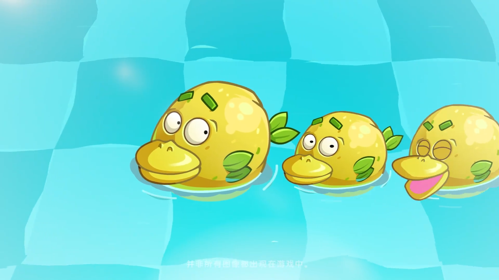 【前瞻】是鸭鸭！新植物鸭梨登场！