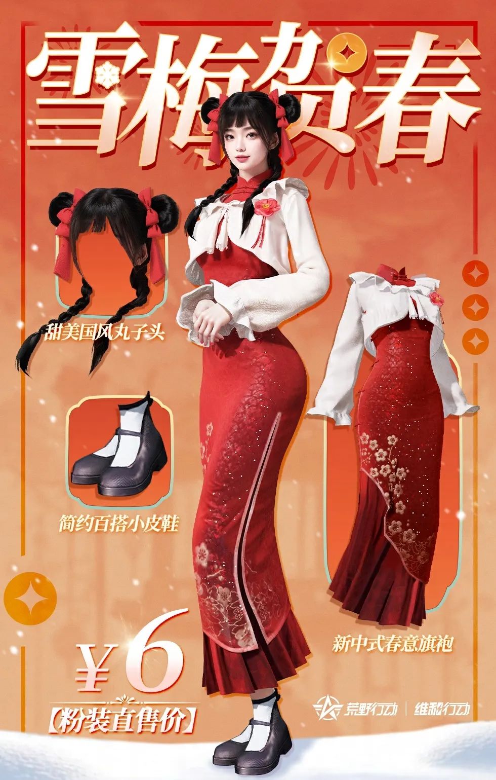 今年过年终于不是一个人回家了
