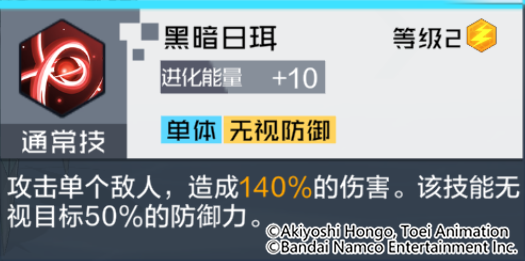 数码宝贝新世纪：攻略丨混沌兽玩法指南！光环效果治疗抑制，无视防御隐身无敌！