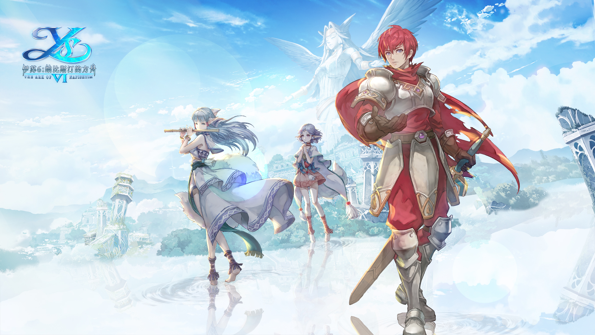 久违了，冒险家！来自亚特鲁的问候