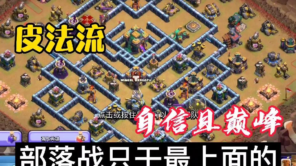 十四本皮法流只干第一 