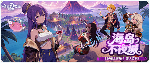 3月18日更新维护公告