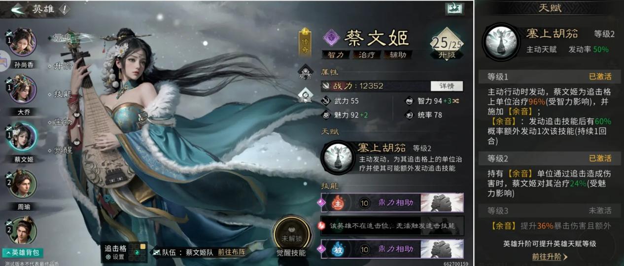 高适配辅助英雄培养推荐