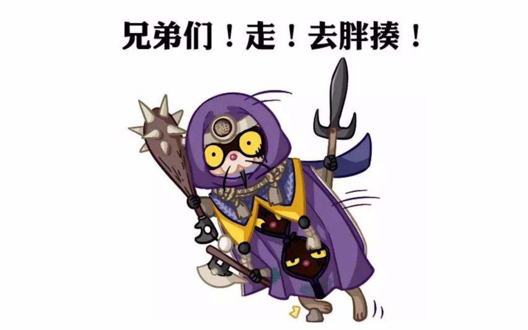 阴阳师脸狐骚叉算是最看脸的式神吗你可能还忘记了他