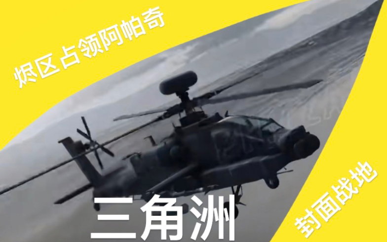 步毫，导弹来袭！2.0