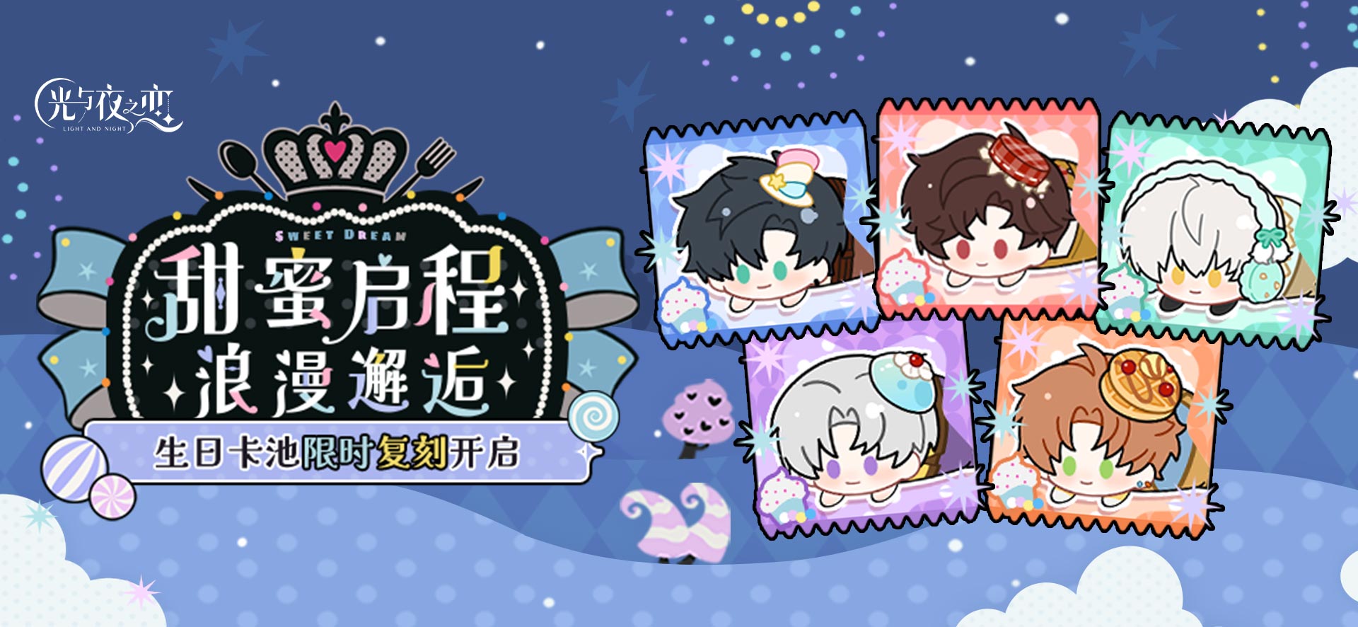 有奖互动｜甜梦漫旅·浪漫邂逅