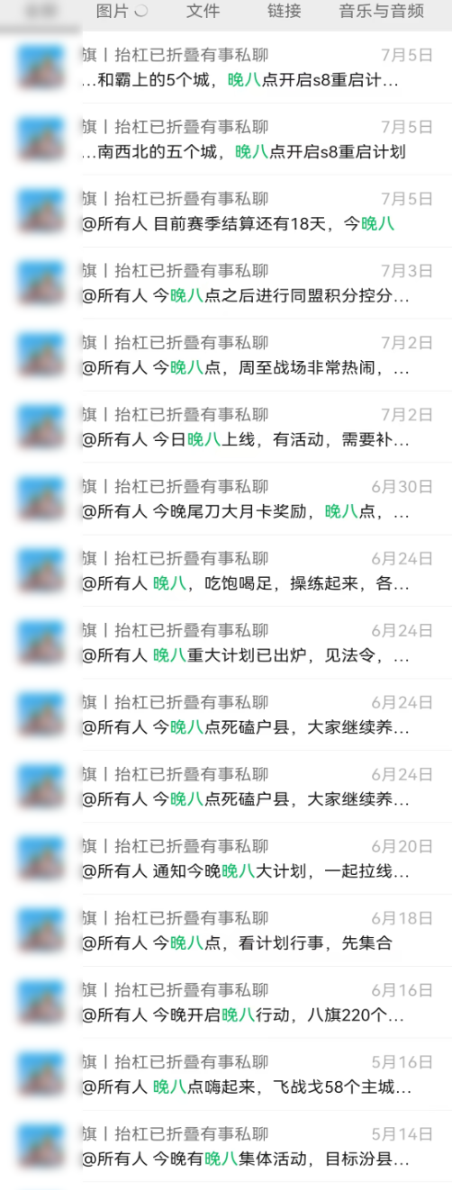 打完卡下班，上线灭国？这个“晚八”同盟用996的纪律横扫三国