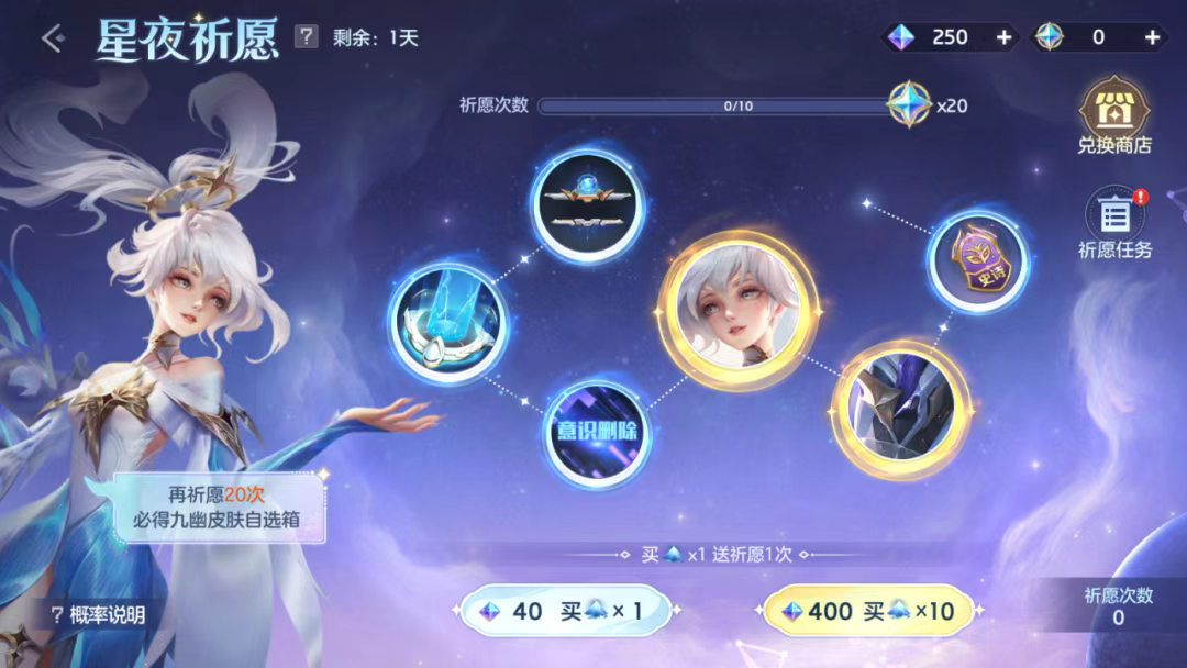 游戏五日谈：曙光英雄开启不停机维护，艾璐妮天工皮肤限时返场