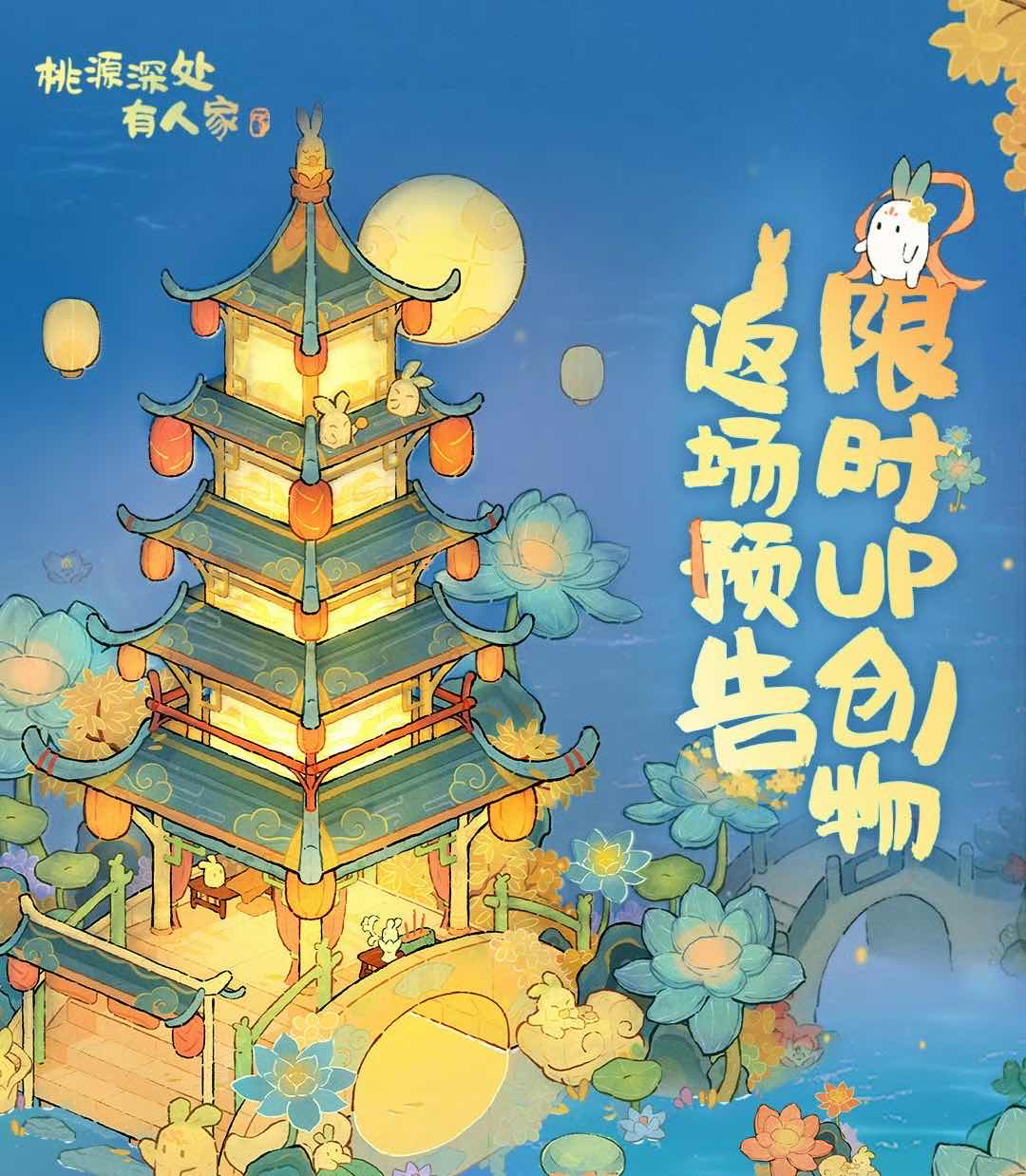 手游日报0410：和平精英上线全新枪皮肤AKS-74U-星纱魔法；王者荣耀开启与王者荣耀世界联动