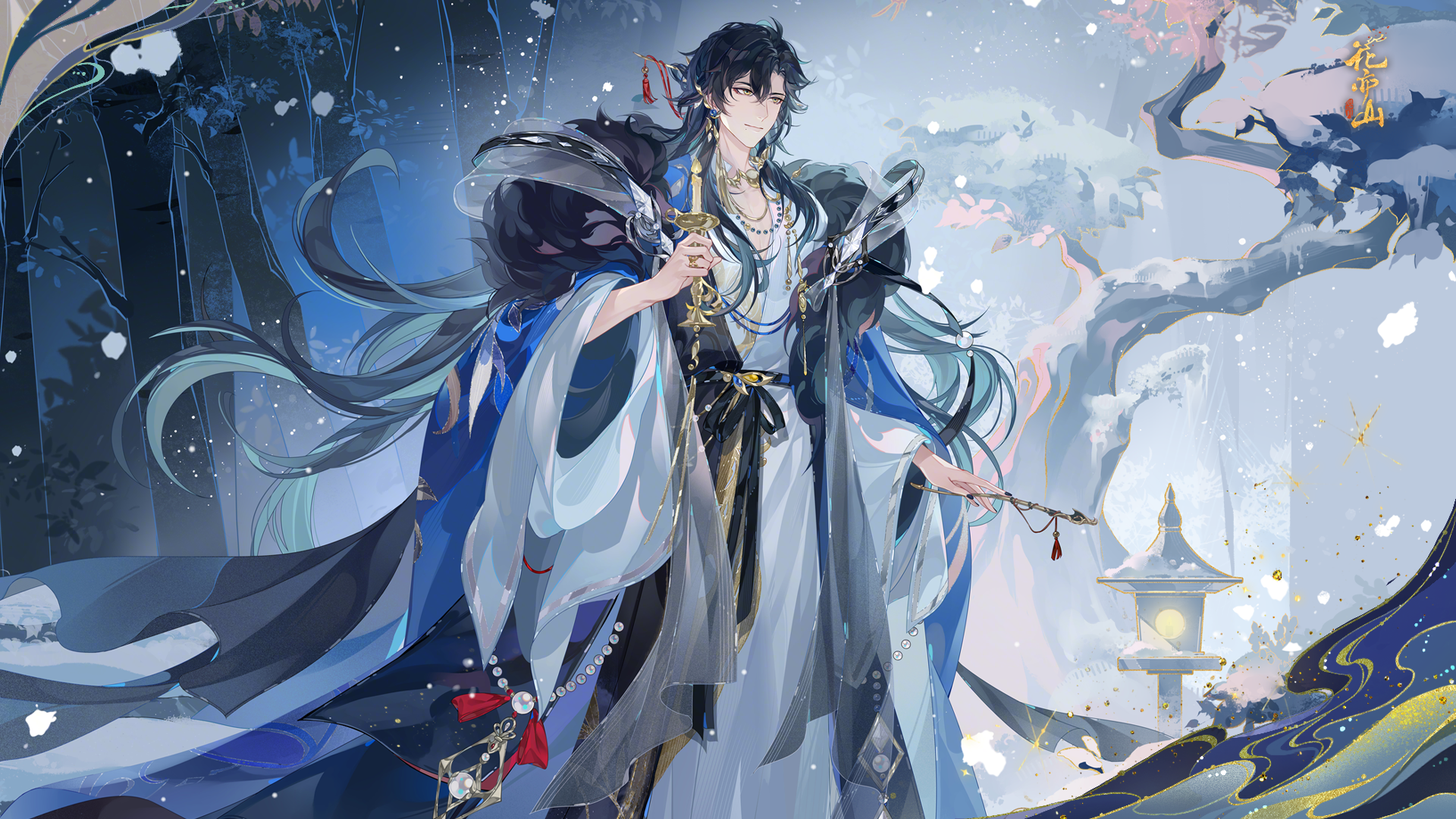 书院情报丨暮色限定新装上架预告