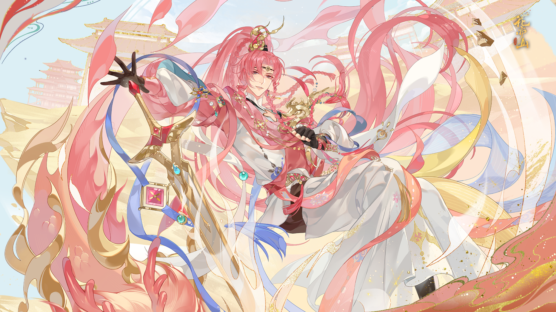 书院情报丨但见殊限定新装上架预告