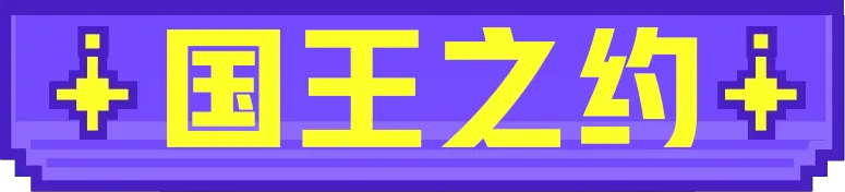 【公告】1月9日停服维护公告