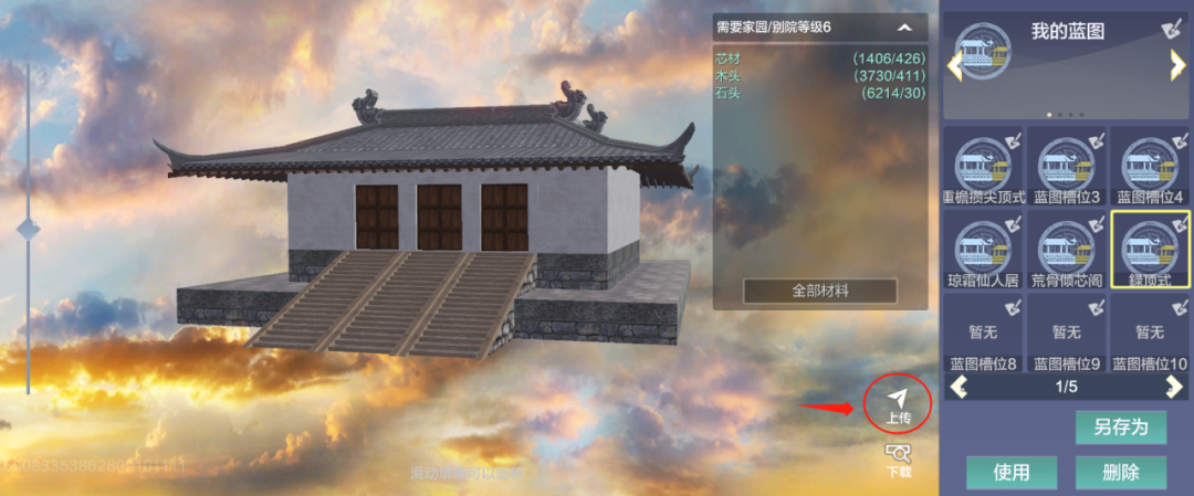 【福利活动】天铁建筑大赛开启，谁能造出最科幻风家园？