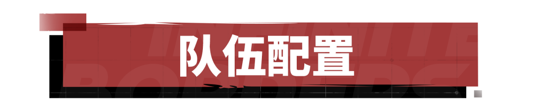 黑科技张飞核弹队——伤害比神兵大赏法刀高出好几倍？