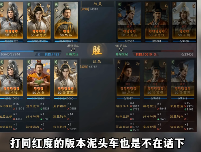 大量跨品类达人联动后，为何选择留在三谋